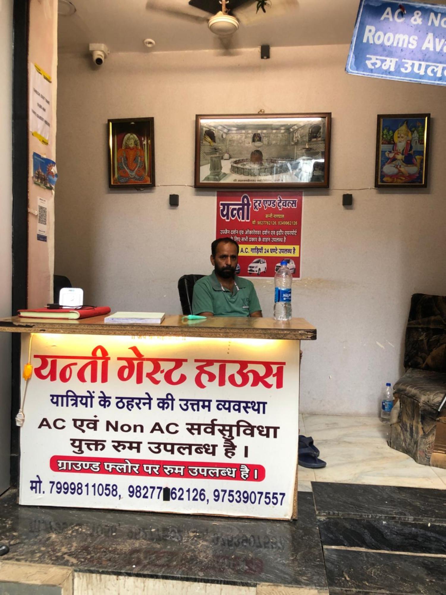 New Yanti Guest House Ujjain Dış mekan fotoğraf